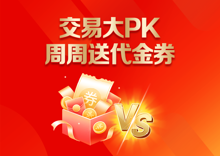 市场研究：境内外股市中配资炒股的市场情绪新特征与变化