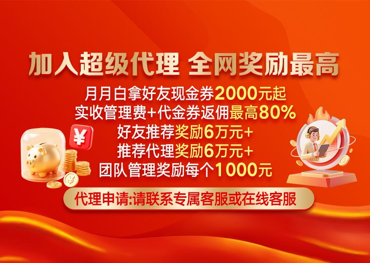 深度专栏：杠杆炒股在亚太股市的风险管理阶段性观察